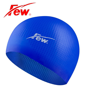 飘牌时尚 正品 内颗粒硅胶游泳帽 飘 泳帽 FEW