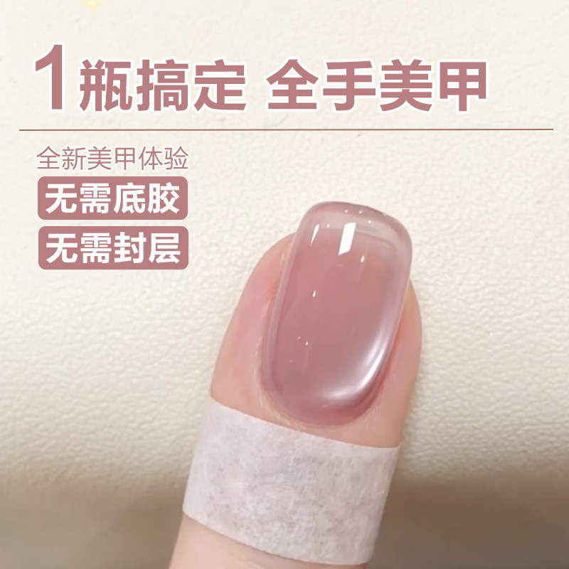 3-in-1 Glass Bead Cat Eye Gel Polish One-Step - Product image 5