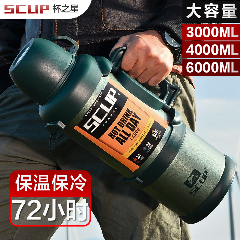 316不锈钢大容量保温壶男女户外便携车载水壶保温杯家用暖水瓶4升