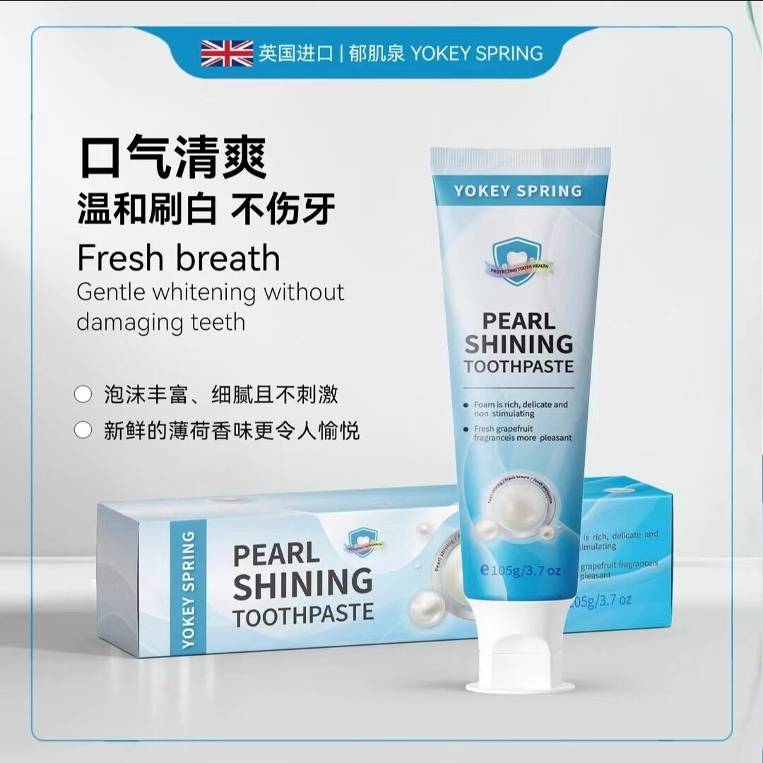 YOKEY SPRING郁肌泉英国进口牙膏珍珠亮白去黄牙膏清洁牙齿去牙渍