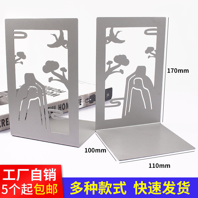 桌面简约古风书立金属书架书立ins风挡书板书立架书对立书架定制