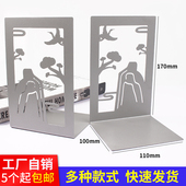 桌面简约古风书立金属书架书立ins风挡书板书立架书对立书架定制