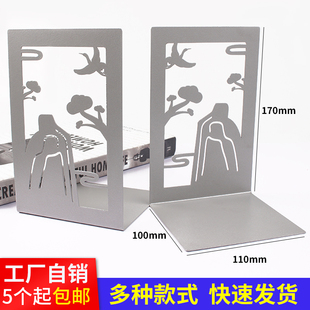 桌面简约古风书立金属书架书立ins风挡书板书立架书对立书架定制