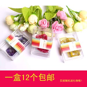 小Q爱心回形针创意金属书签可爱心形曲别针20个卡通别针买五送一