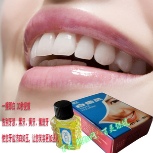 白齿灵*牙齿美白亮白黑牙黄牙氟斑牙袪茶渍牙垢牙菌斑洁牙粉水
