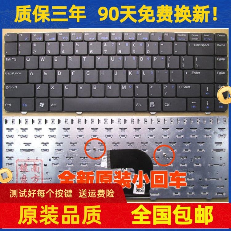 HASEE神舟优雅战神 K480D-I5 I7  K540D d1 D2 A480B 键盘|ruв категории компьютерное оборудование/дисплей/Компьютерная периферия, клавиатура - от Buy2taobao.com для оказания профессиональной услуги покупки агента Taobao