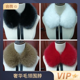 冬季中式女款保暖仿狐狸毛围巾丝带款毛领子皮草加厚围脖百搭