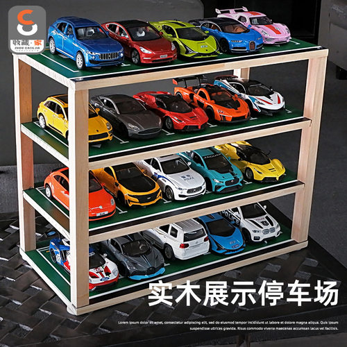 132拼装款木质仿真停车场小汽车