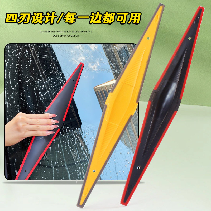 汽车贴膜工具隐形车衣收边刮板美工刀太阳膜车衣专业贴膜施工全套,汽车零部件/养护/美容/维保,刮板,淘宝优惠券,粉丝福利购,淘宝优惠卷