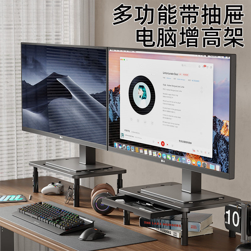 电脑增高架桌面显示器增高架工位办公桌上置物架台式显示屏垫高架,电脑硬件/显示器/电脑周边,显示器支架,淘宝优惠券,粉丝福利购,淘宝优惠卷