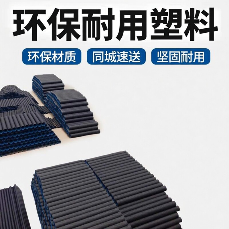 HDPE双壁波纹管三层壁复合管