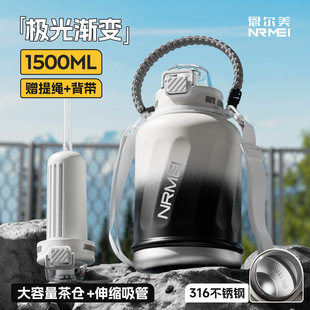 保温杯大容量户外便携大号水壶男款不锈钢水杯2025新款带吸管