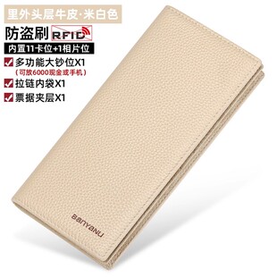 里外头层牛皮钱包女长款高端真皮2025新款软网红防消磁皮夹小钱包