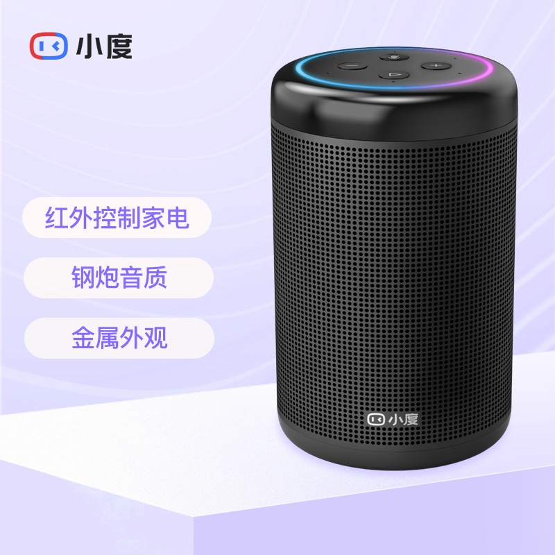 小度 小度智能音箱 大金刚人工智能音箱音质超棒自带遥控原封正品 影音电器 智能音箱 原图主图