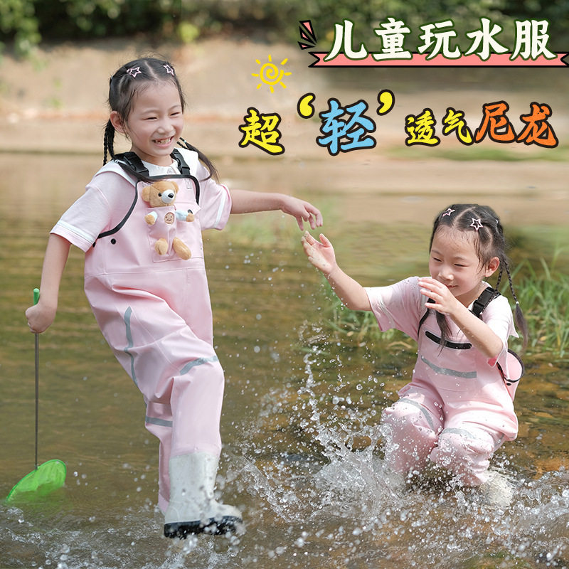 儿童下水裤玩水涉水幼儿园防水衣服赶海男女小孩雨鞋抓鱼雨裤沙滩
