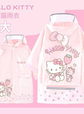 KT猫儿童雨衣带书包位卡通防暴雨4-15岁女童宝宝雨衣高品质小学生