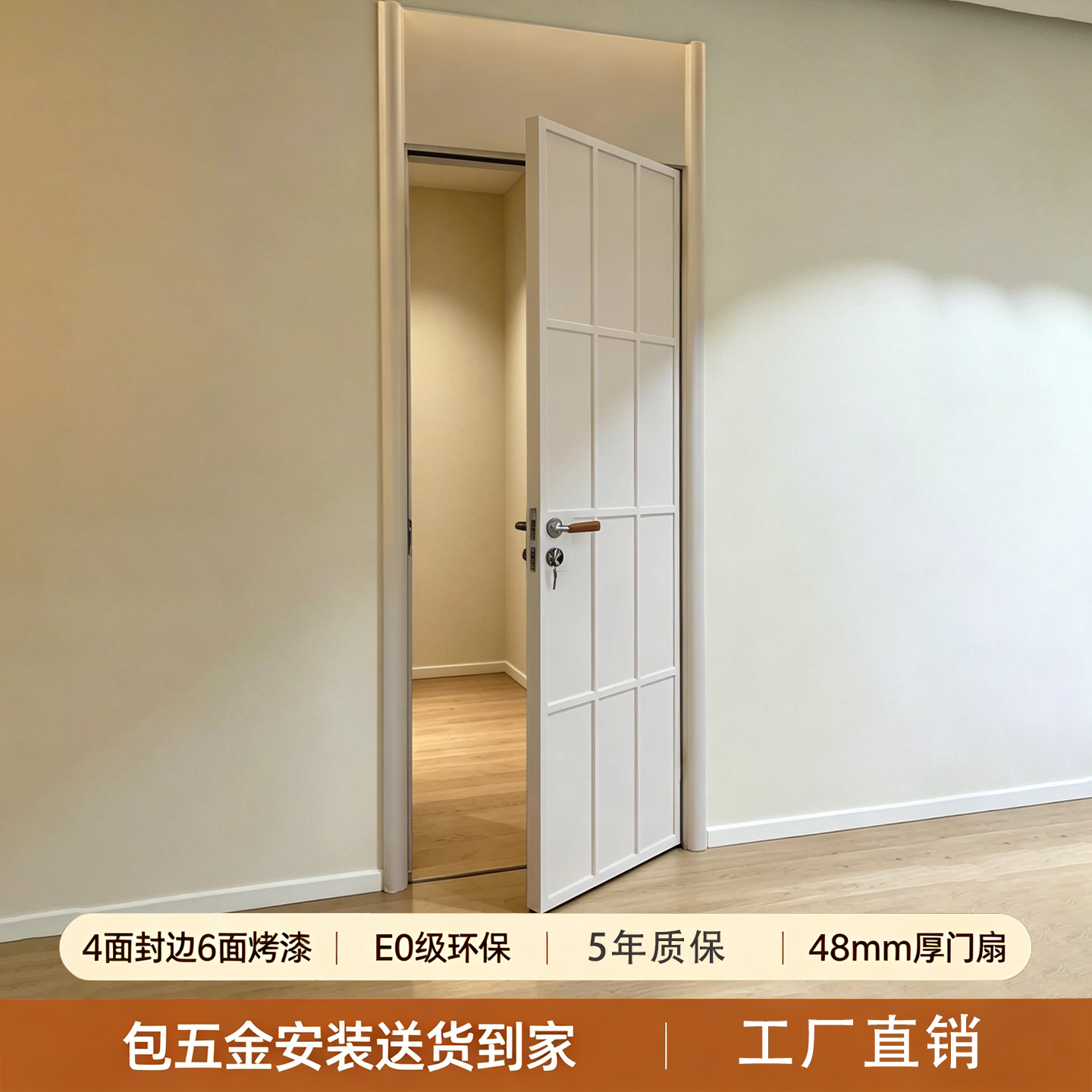 奶油风法式实木复合卧室门定制