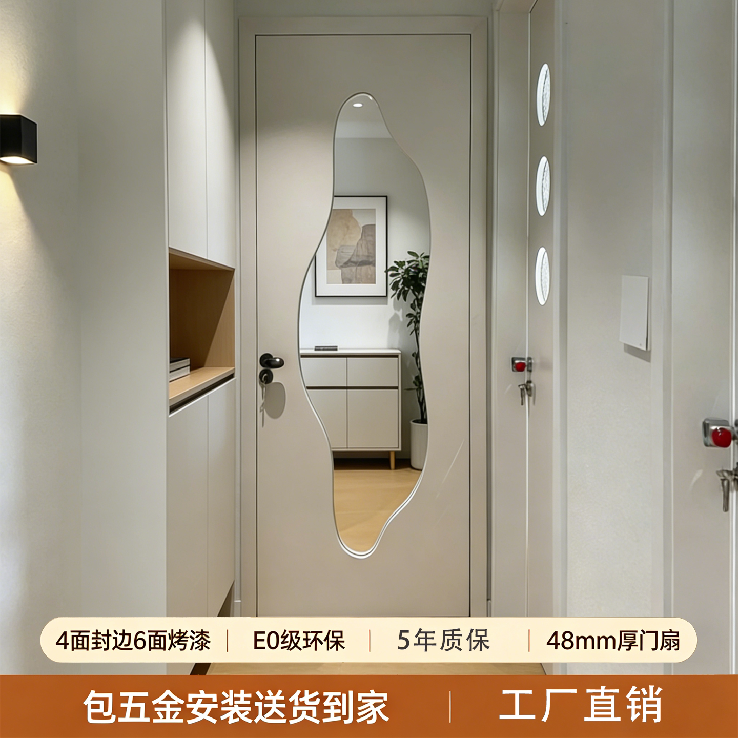 厨房玻璃门奶油风实木复合烤漆门