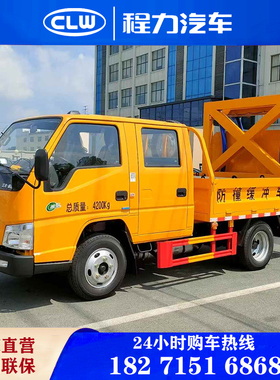 防撞缓冲车防撞车路面安全指示车工程隧道高速养护7080100K防撞车