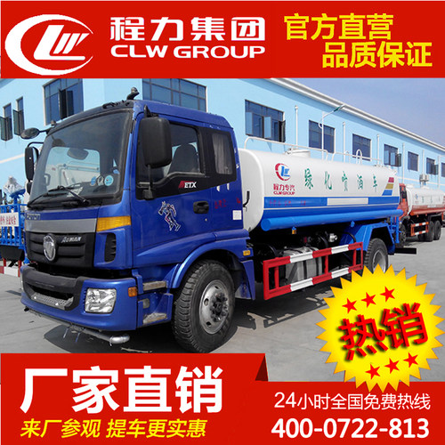 10-12吨绿化洒水车消防厂家