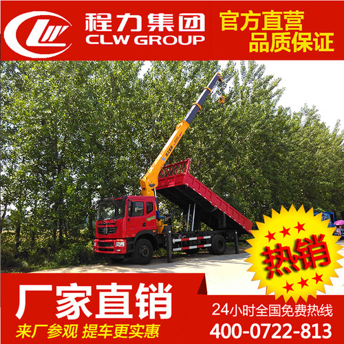 随车吊6-8吨随车起重运输车起重吊车徐工吊车东风随车吊带自卸车