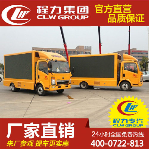 led广告车宣传车舞台演出车LED广告车流动宣传车舞台车流动视频车