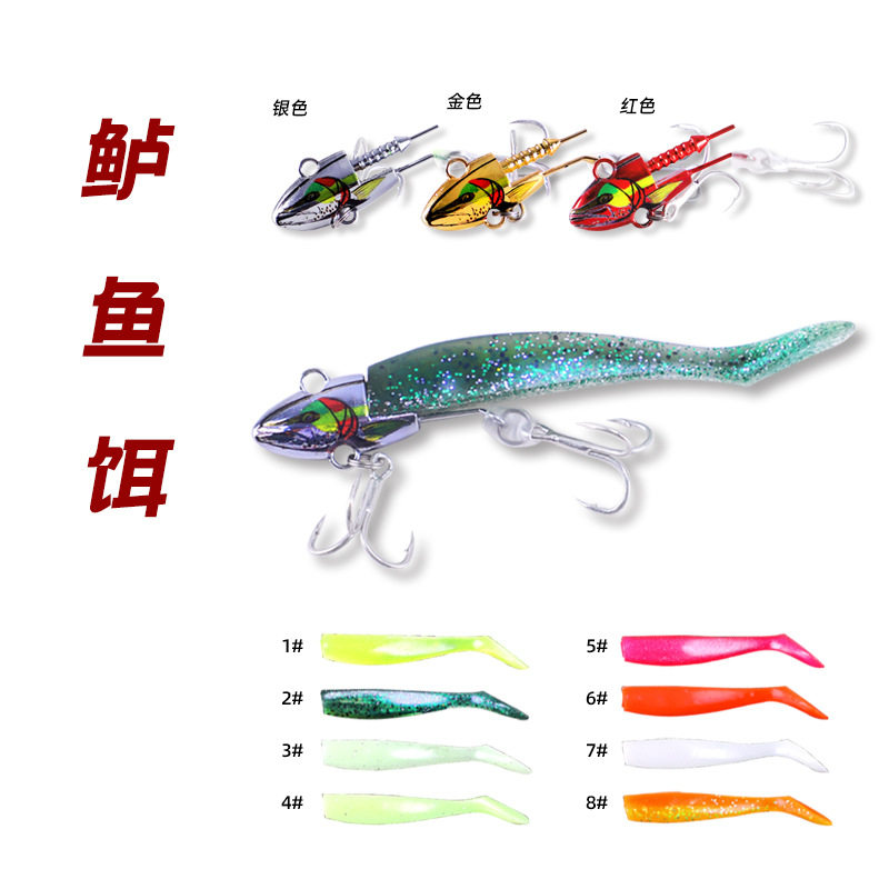 10-27克电镀色鲈鱼饵 铅头T尾软饵 淡水海钓船钓路亚饵软鱼饵假饵,户外/登山/野营/旅行用品,路亚饵,淘宝优惠券,粉丝福利购,淘宝优惠卷