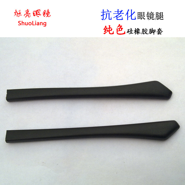 Etui à lunettes en caoutchouc - Ref 1246629 Image 1