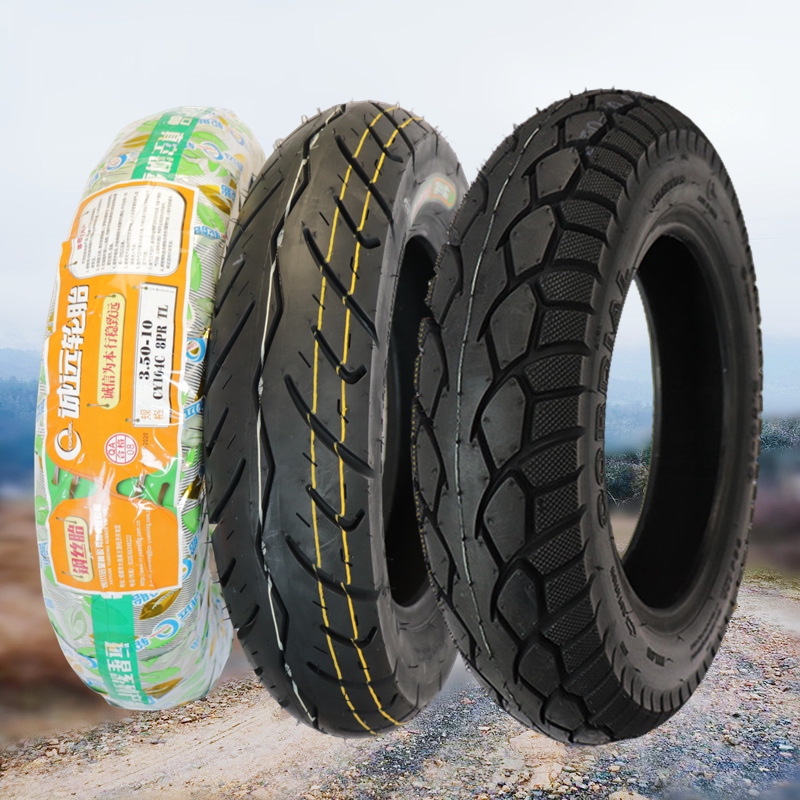 诚远轮胎3.50-10电动车电瓶车摩托车8层钢丝轮胎防刺350-10真空胎