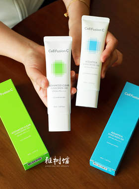 清爽水润高倍｜秀肤生防晒霜新款 蓝色透明/绿色润色 隔离防晒乳
