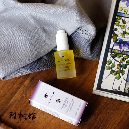 Sundari桑德丽洋甘菊眼部精华油