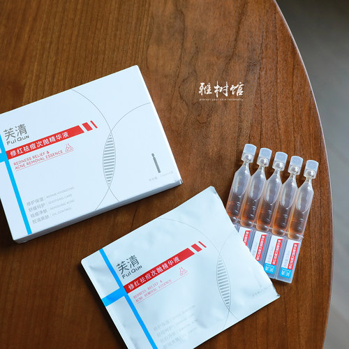 无酸战痘救场王｜芙清祛痘修红凉茶次抛精华 第二代2.0 敏痘肌