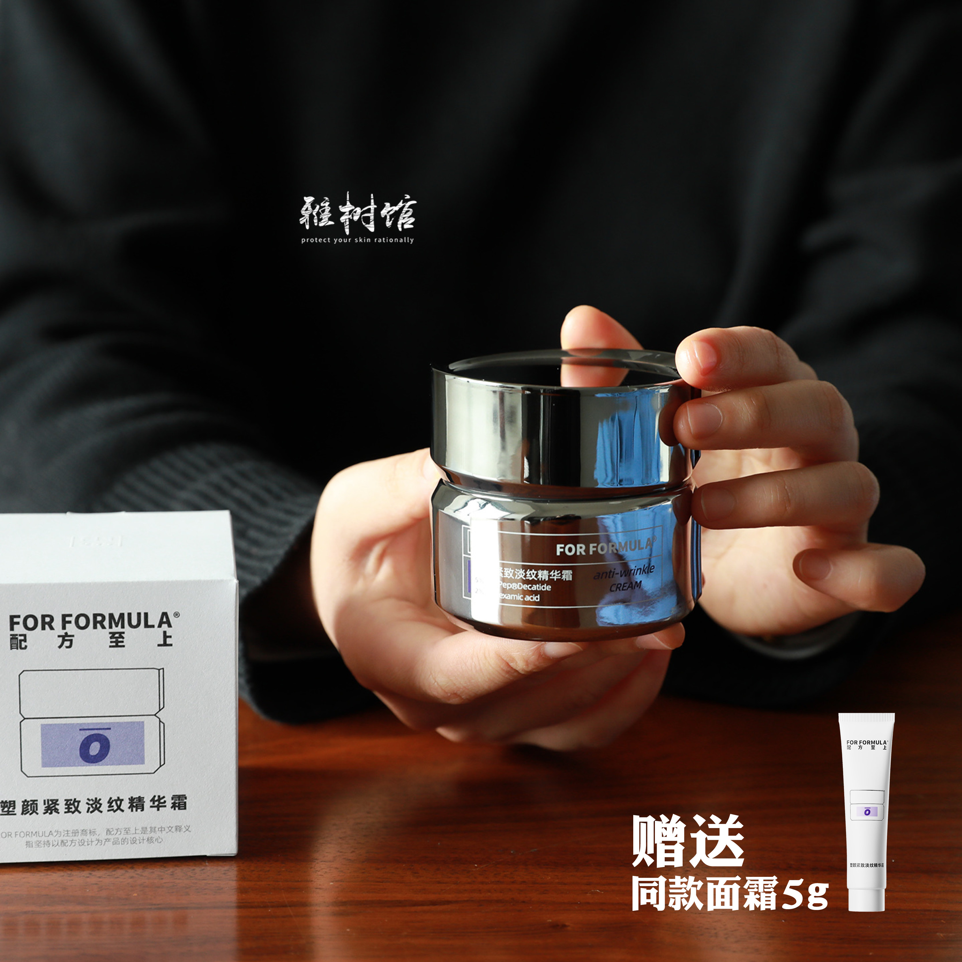 油敏肌专研K老面霜丨FF配方至上光电霜 塑颜紧致淡纹精华霜极清爽