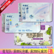 ABC加长夜用棉柔卫生巾323K34超长甜睡K89极薄茶树精华420姨妈巾
