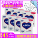康怡妇婴两用巾加厚夜用量大卫生巾宝宝尿片产后月子巾孕妇恶露