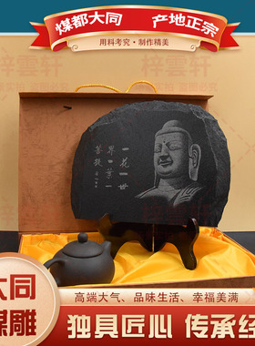 纯手工煤雕摆件居家装饰梓云轩