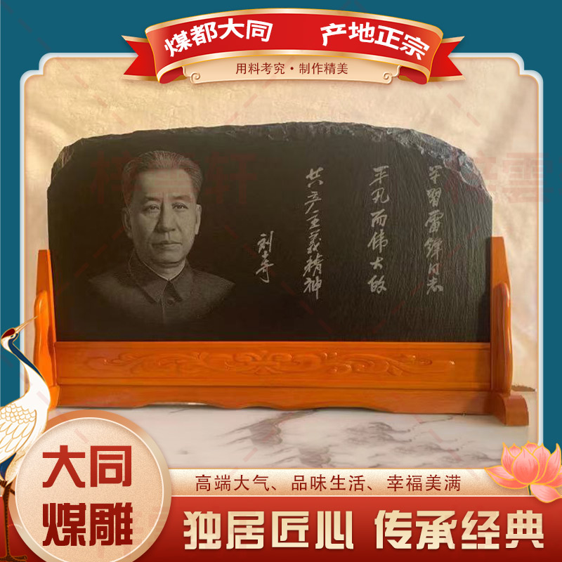梓云轩煤雕摆件双十一新品特惠