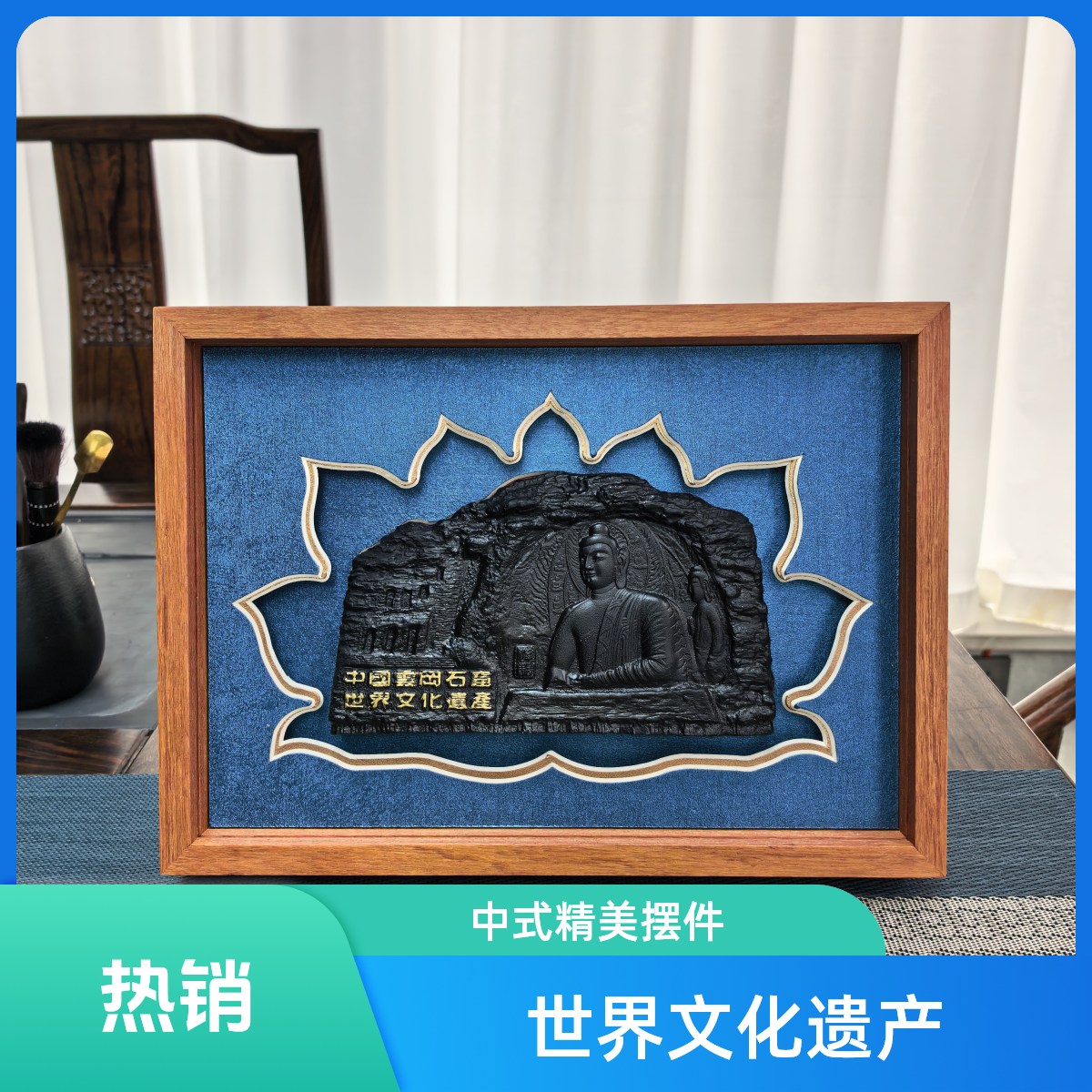 梓云轩晋艺煤雕黄金檀实木相框镶嵌家居装饰煤雕艺术摆台伴手礼品,家居饰品,桌面摆件,淘宝优惠券,粉丝福利购,淘宝优惠卷