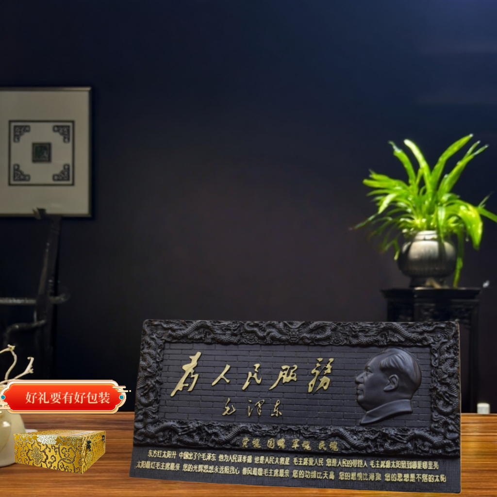 双11大促梓云轩文创礼品居家办公客厅大同煤雕桌面装饰人物摆件