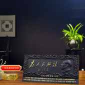 双11大促梓云轩文创礼品居家办公客厅大同煤雕桌面装 饰人物摆件