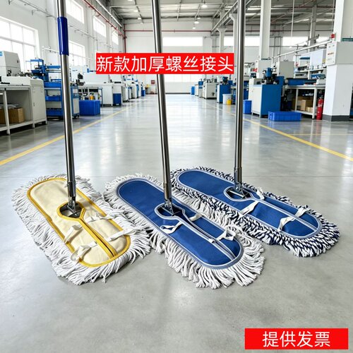 拖把工厂车间专用拖地大平板尘推