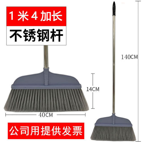 庭院长杆加大单个户外硬毛扫帚