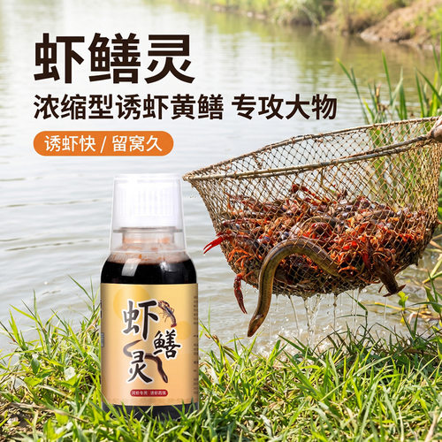 西神聚小药罗非店官方舰穿透王旗