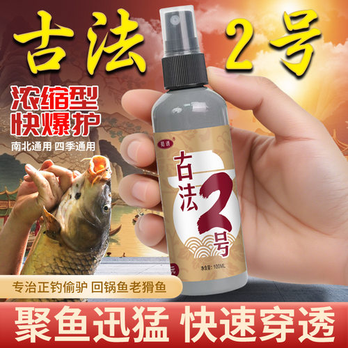 西神聚小药罗非店官方舰穿透王旗