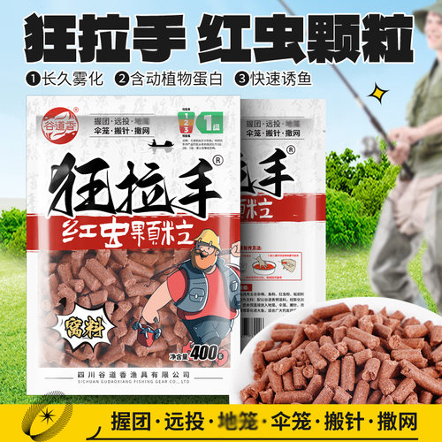 西神聚小药罗非店官方舰穿透王旗