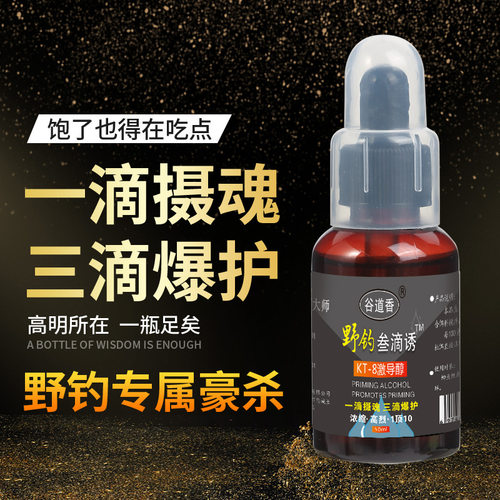 西神聚小药罗非店官方舰穿透王旗