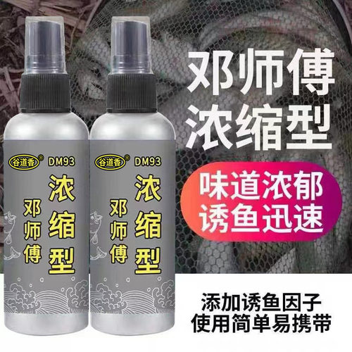 西神聚小药罗非店官方舰穿透王旗
