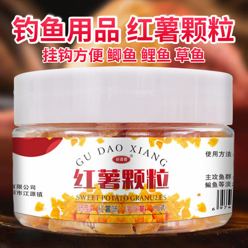 西神聚小药罗非店官方舰穿透王旗