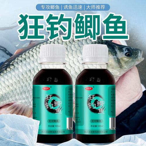 西神聚小药罗非店官方舰穿透王旗