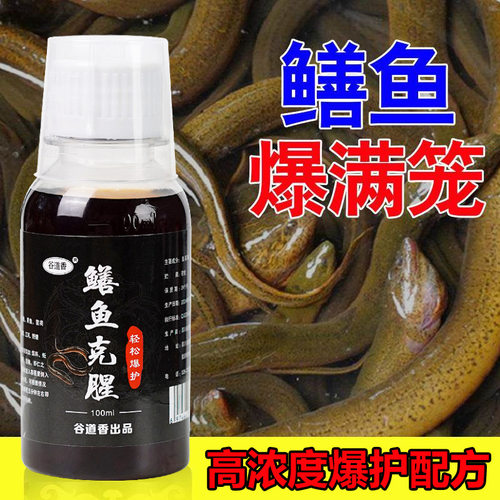 西神聚小药罗非店官方舰穿透王旗